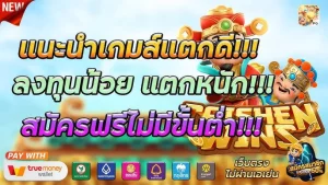 คาสิโน เว็บสล็อต ฝากถอน ไม่มีขั้นต่ำ